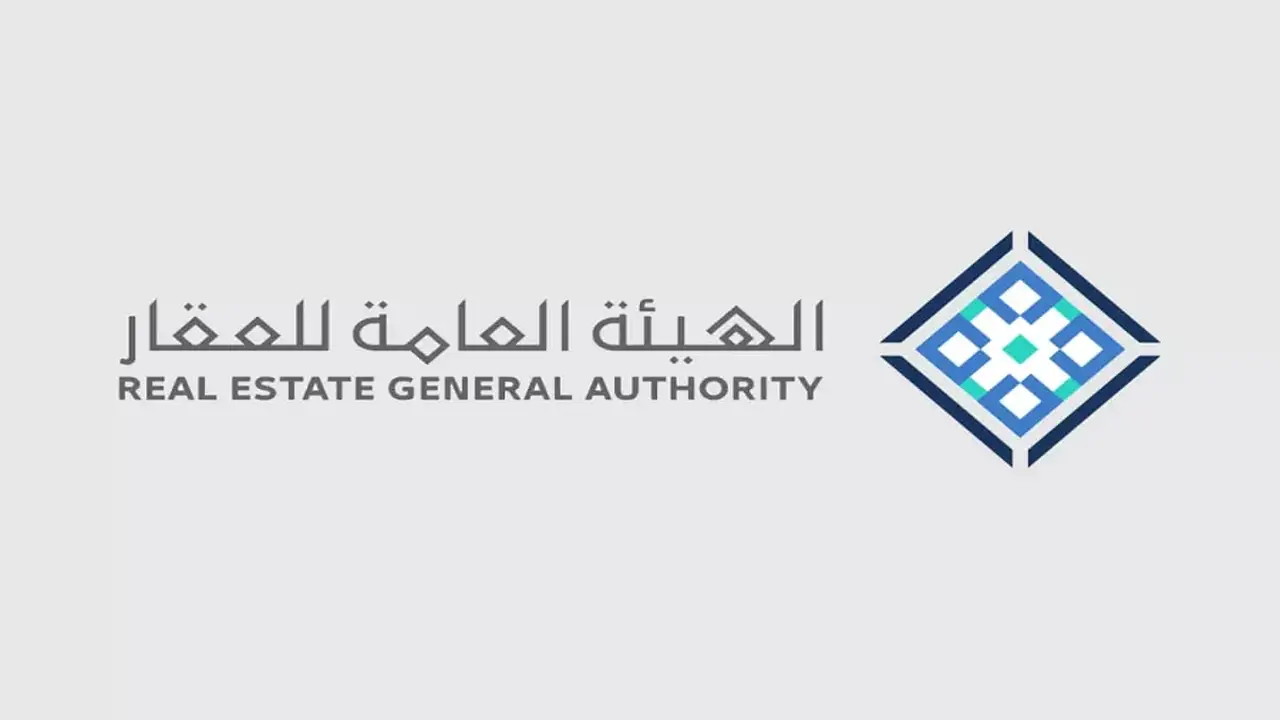 التسجيل العيني العقاري ينطلق في مناطق جديدة بالرياض والشرقية والقصيم.. تعرف عليها